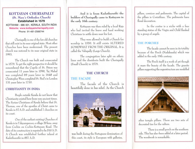 ...more on Cheriapally, St Mary's Orthodox Church in Kottayam - Side 2.
