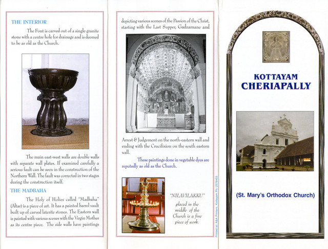 ...more details on the history of Cheriapally, St Mary's Orthodox Church in Kottayam - Side 1...